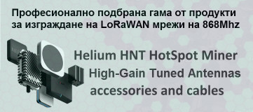 https://www.mobimax.bg/LoRaWAN-868Mhz