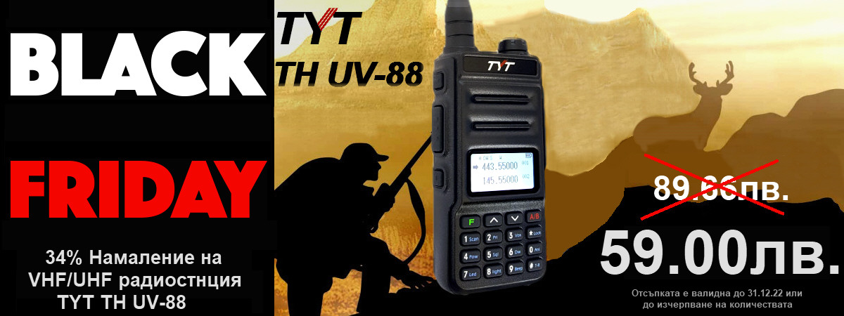 https://www.mobimax.bg/TYT-TH-UV-88-VHF-UHF