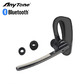 Q8 BT wireless Bluetooth headset for AT-D878UV II Plus